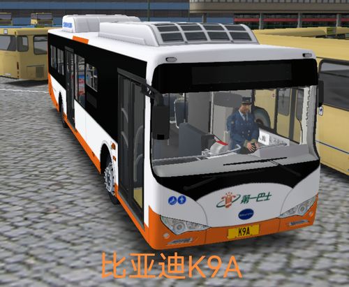 OMSI2巴士
