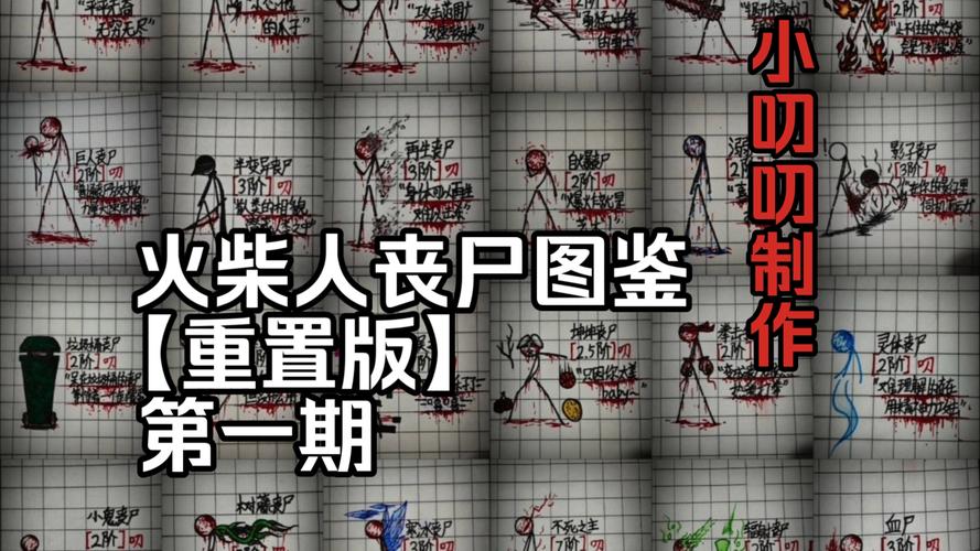 生存战争丧尸版本