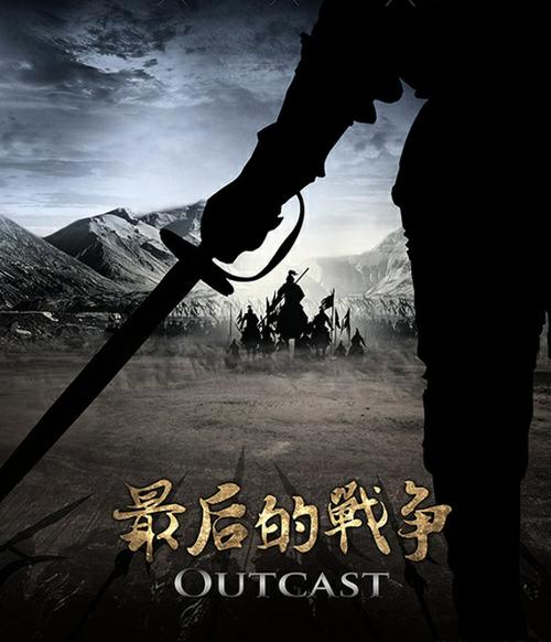 最后的战争汉化终极版