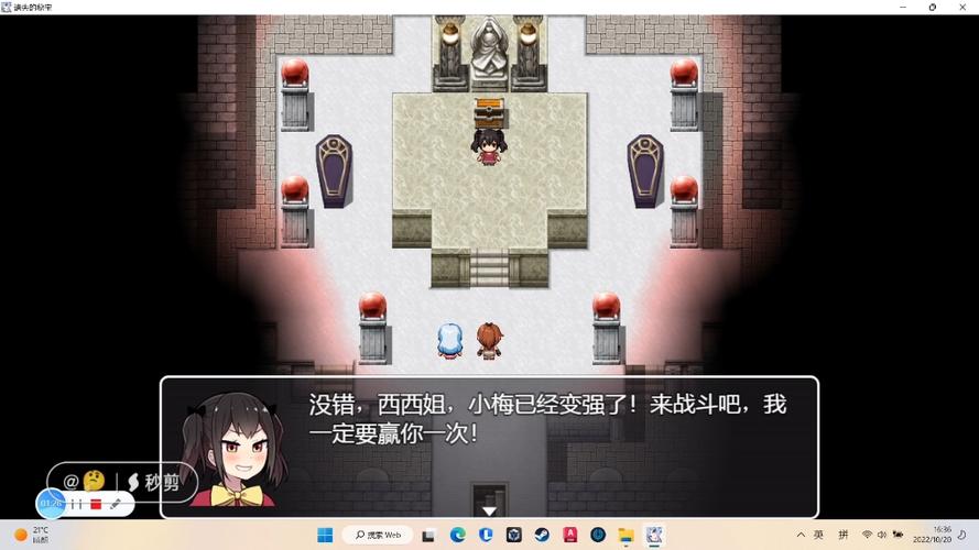 遗失的秘宝放屁模拟器网页版
