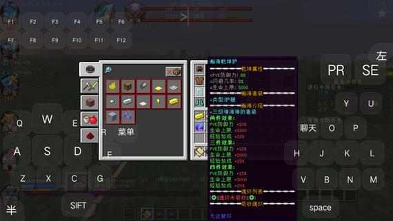 模组