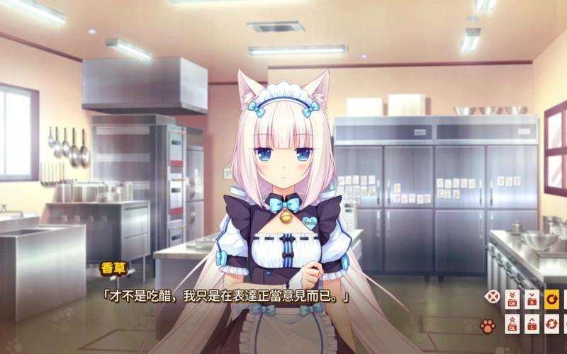 nekopara手机版