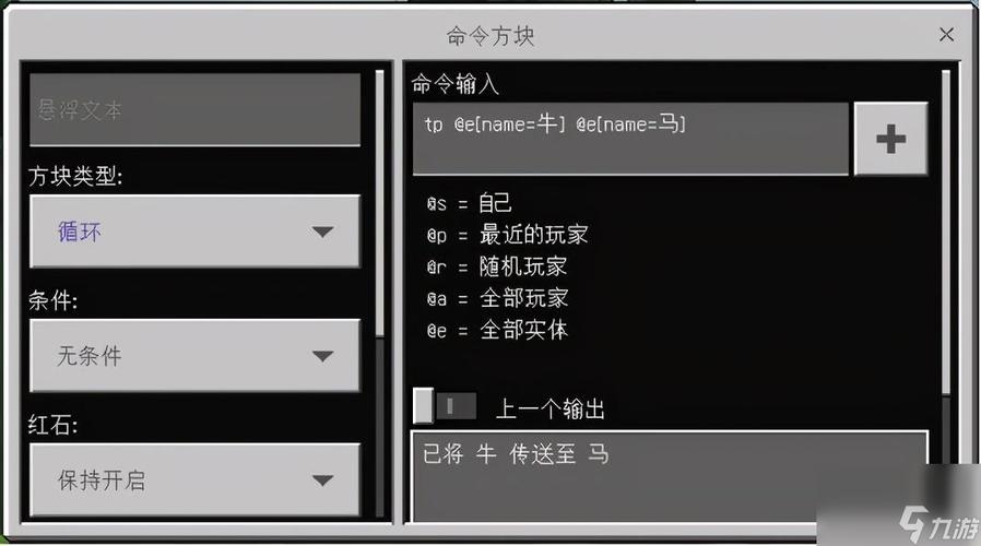 我的世界一键挖