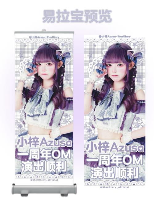 白桃少女和芋圆
