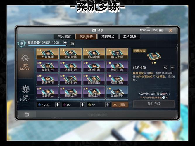 明日之后脚本辅