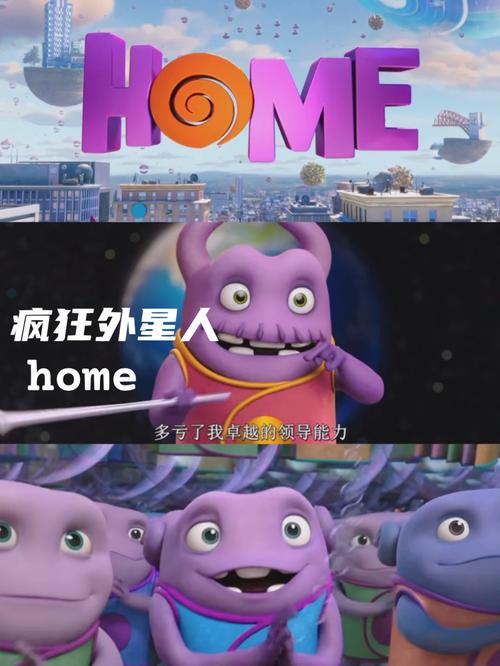 疯狂外星人无限终极版MOD