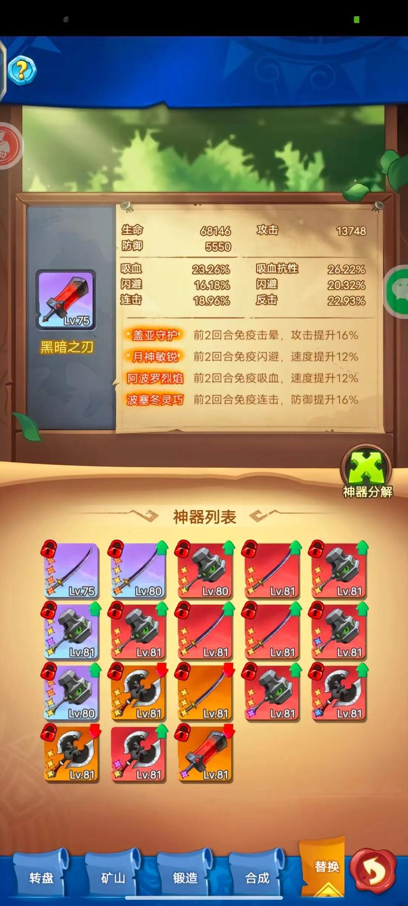 跃动小子