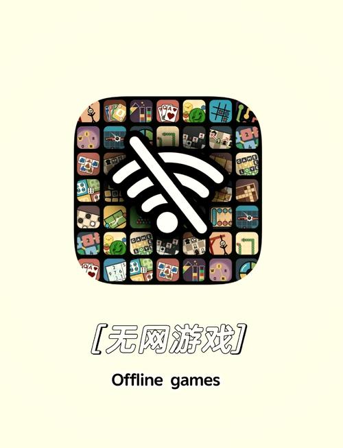 offline