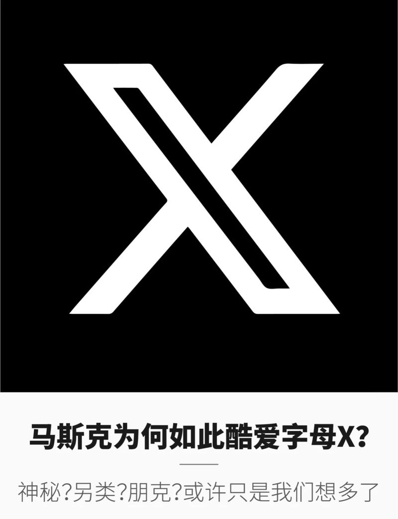 X启蒙重置版安