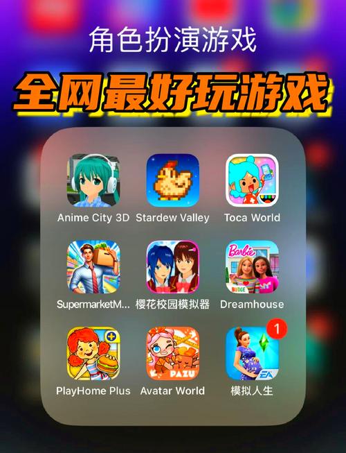 少女都市全地图