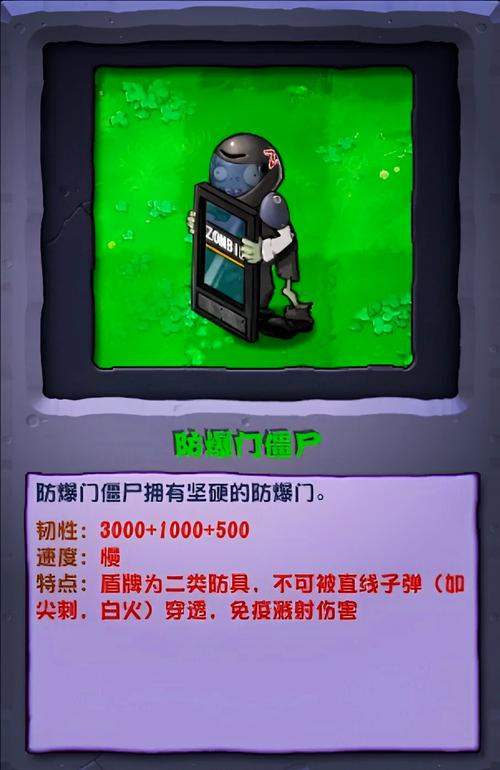 僵尸生存内置M