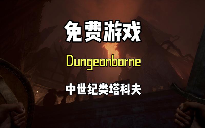 dungeon