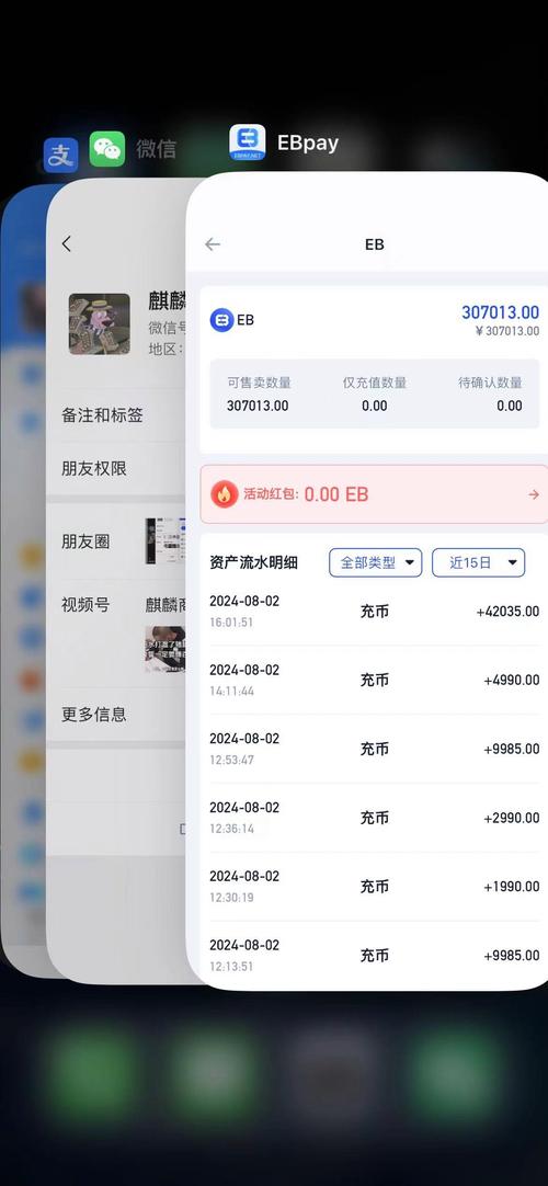 ee钱包下载官网看书版