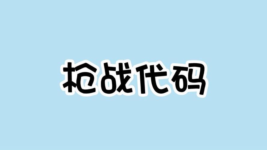 枪战辅助器无付费版