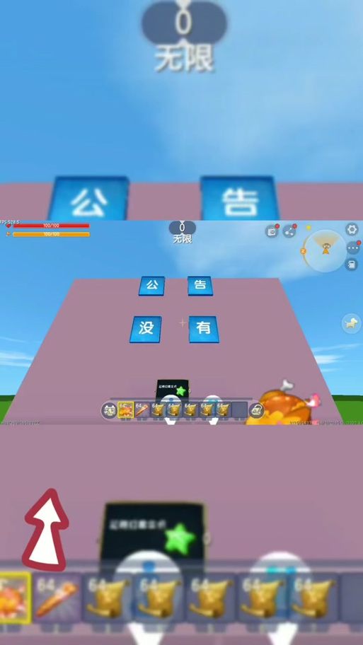 迷你世界云游戏秒玩入口