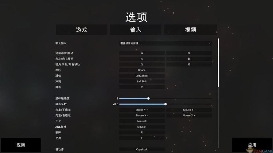 局部战争绿色版