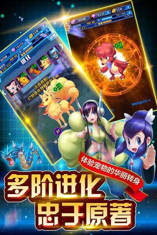 英雄训练师官方
