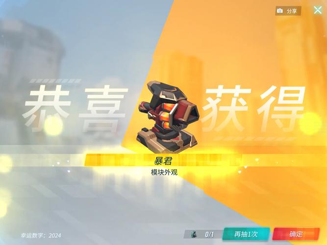 重装上阵连免费版