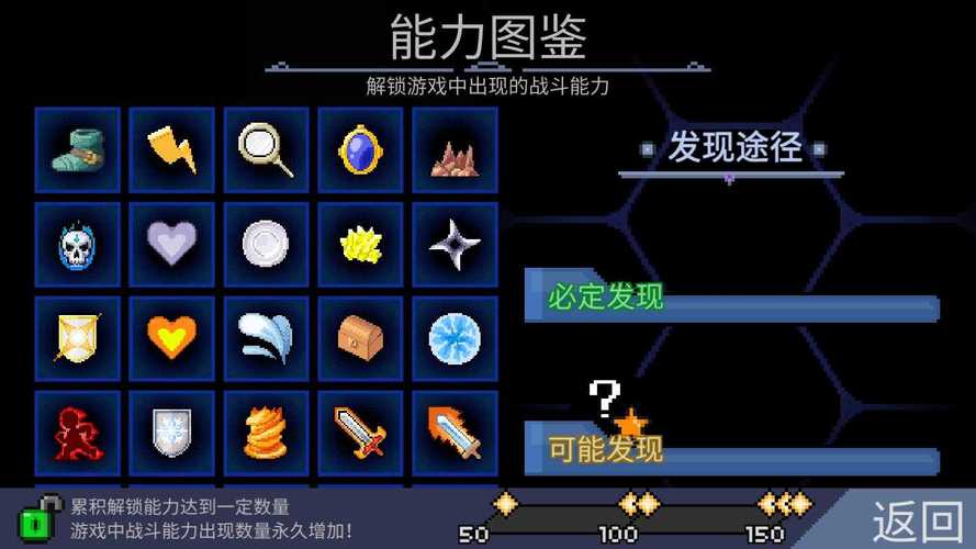 怪兽之星无限内