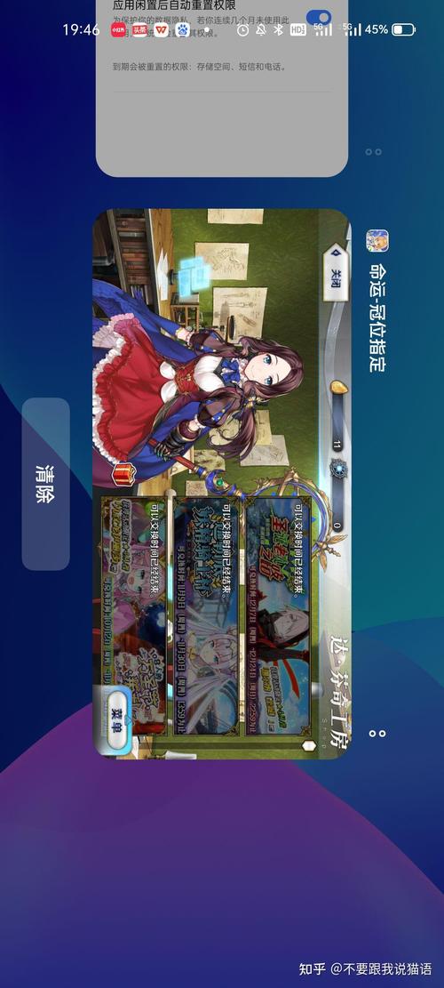 fgo应用宝服