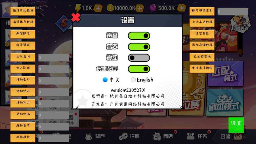 一波超人内置MOD菜单免广告破解版