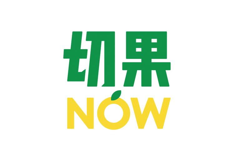 切水果无广告单