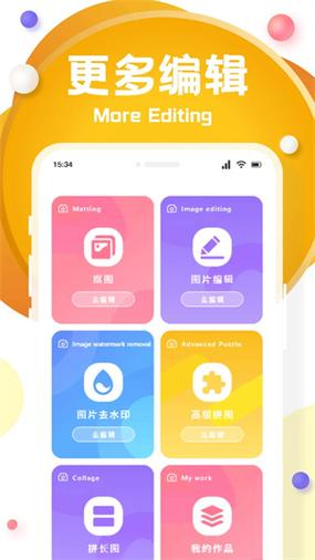 花猫助手下载