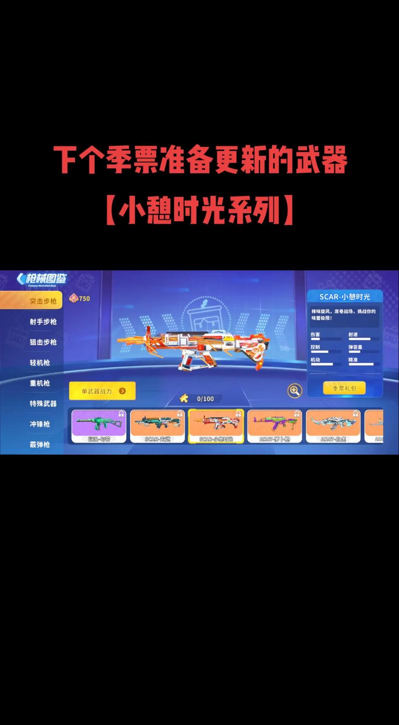 迷你枪战精英破解版内置菜单下载智能破解