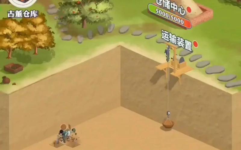 王铲铲挖穿地球