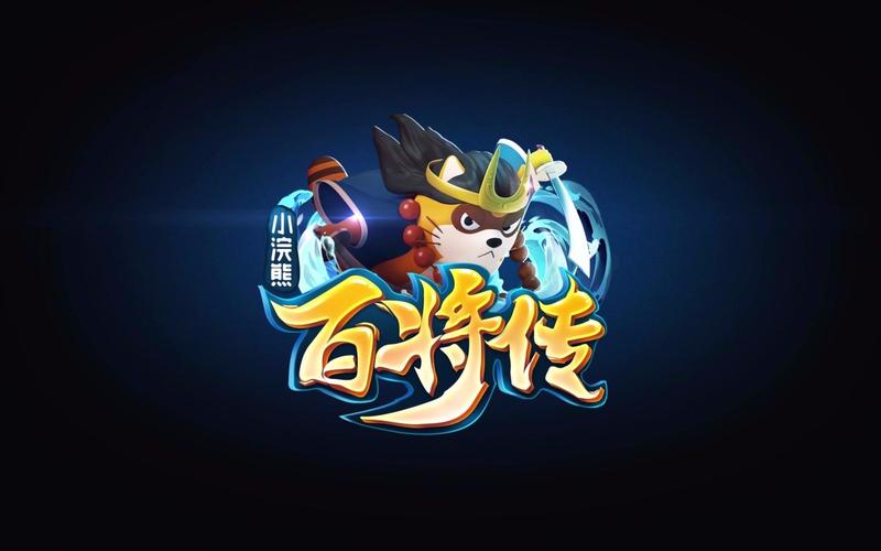 百将美化轻量版去广告
