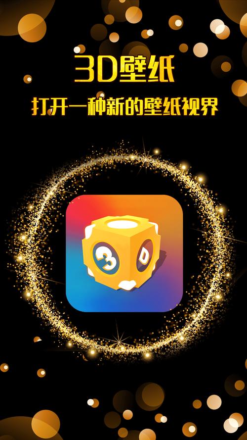 3d实境模拟器