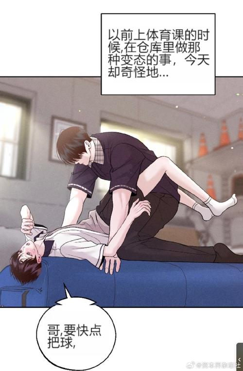 福利漫画