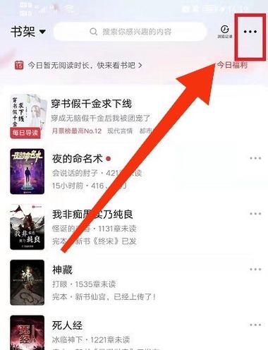 起点读书永久免