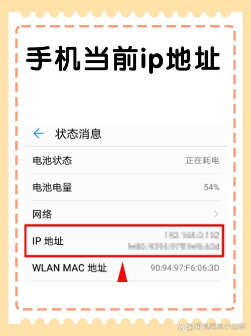 改ip地址软件免费破解版永久VIP