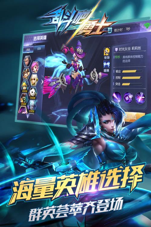 乱斗吧勇士可提版