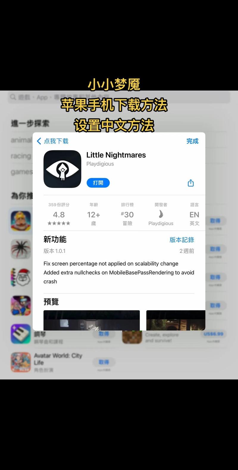 plus在什么网站