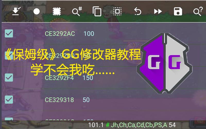 roblox开挂脚本gg修改器轻量版白色版无删减