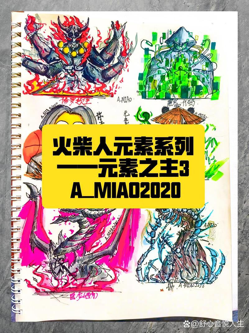 火柴人超级魔改版下载导剪版