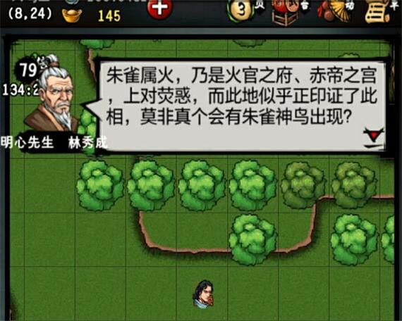 江湖风云录折相思魔改破解版无需付费版