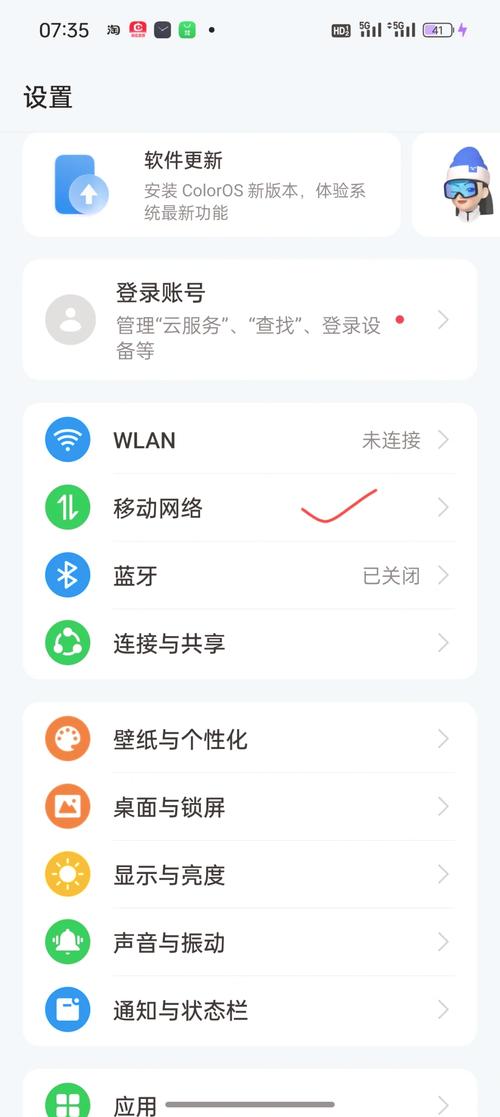 oppo云服务免费下载中文版剪辑版