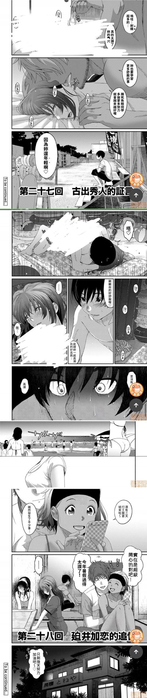 拷贝漫画老版