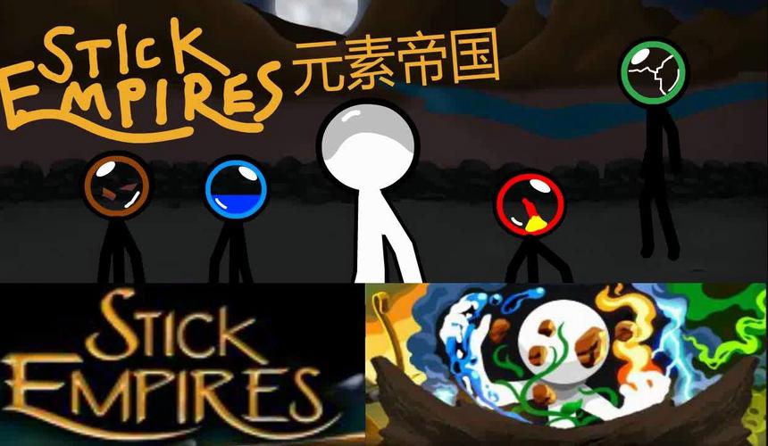 火柴人战争王国春节版