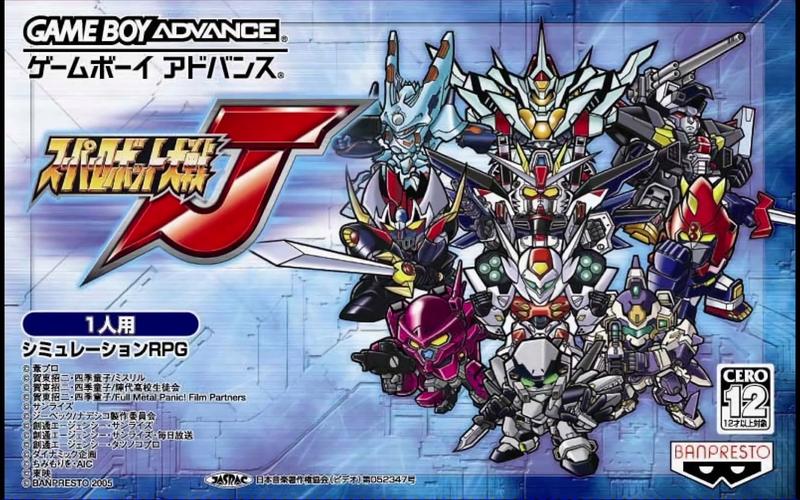 GBA超级机器免广告抽奖版