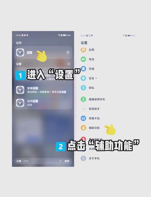 荣耀启动器框架