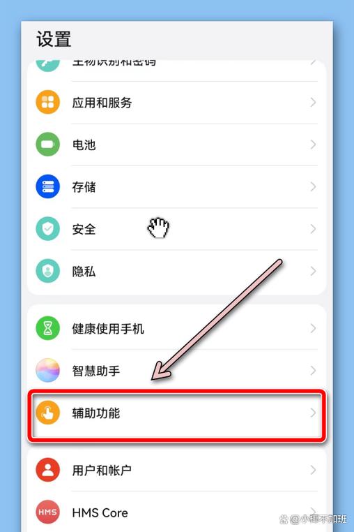 分屏