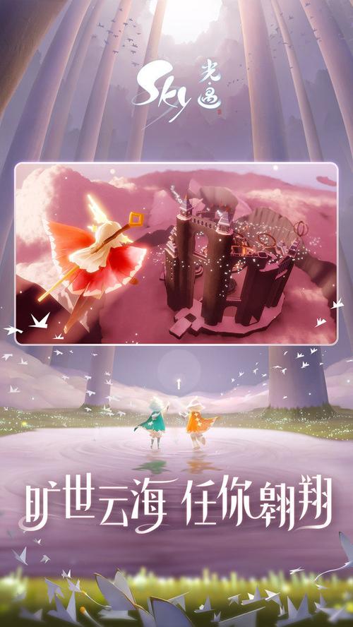 sky伊莎光遇直装无删减版