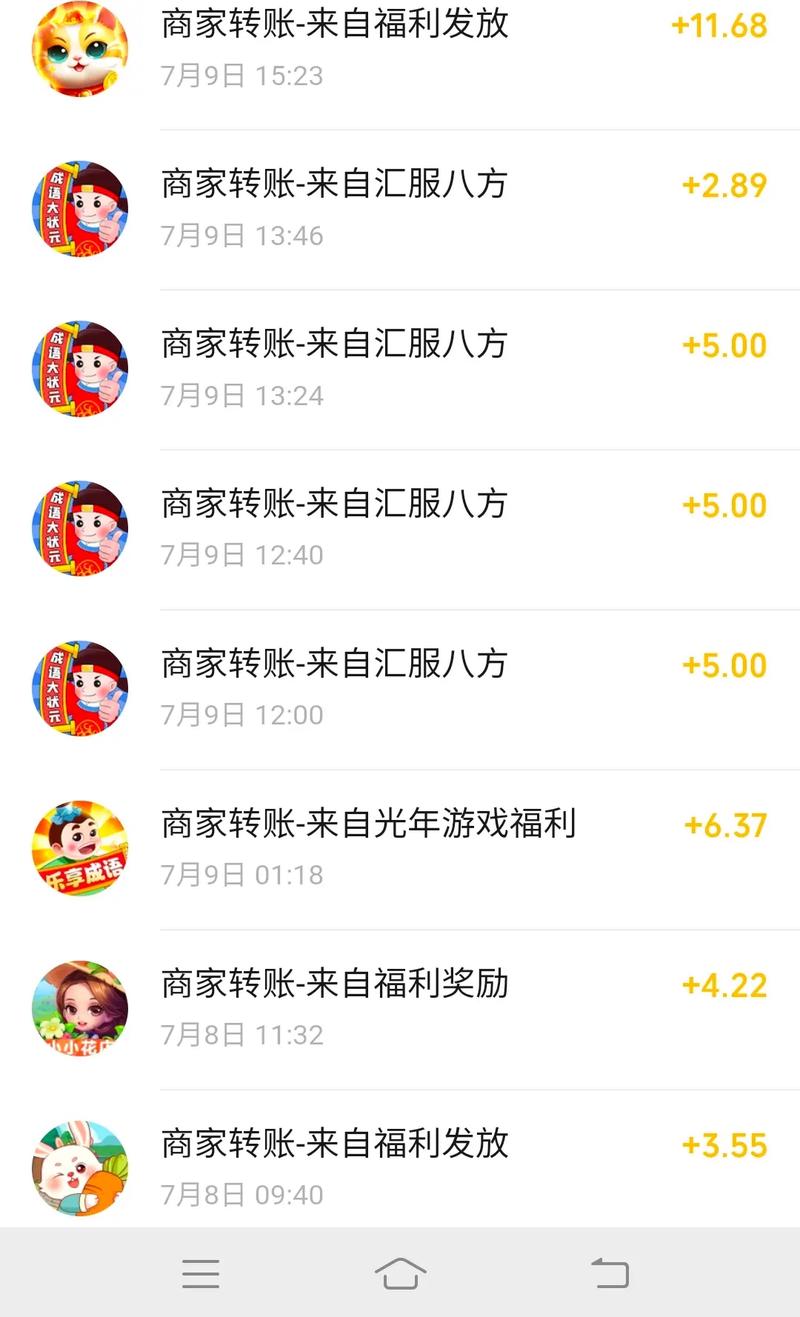 豆豆赚试玩手游