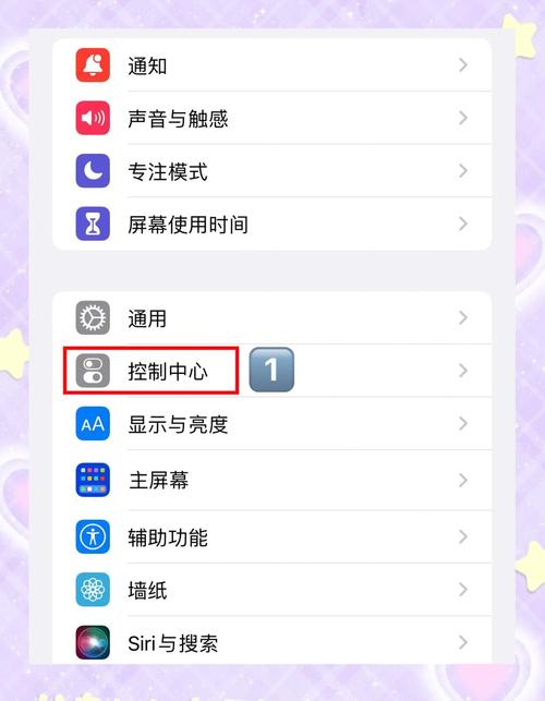 苹果ios16