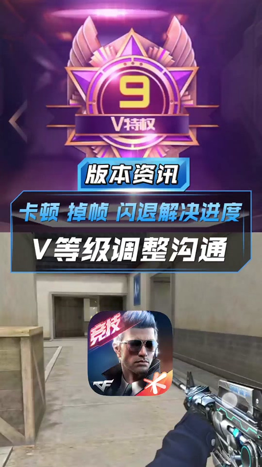 神罚直装V3