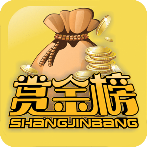 赏金榜官网版